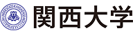 関西大学